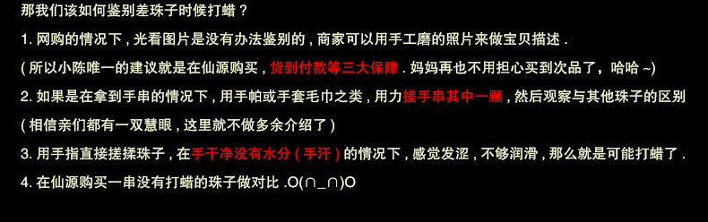 仙源 小叶紫檀 手串高密度老料根料108颗印度佛珠6/7/8mm念珠手链