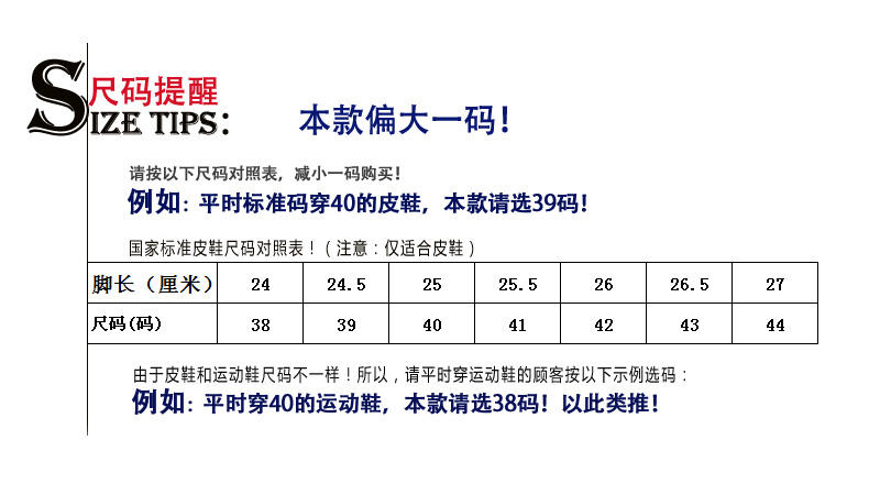 索里奥2015春新款男士头层牛皮英伦商务休闲鞋D1909-63