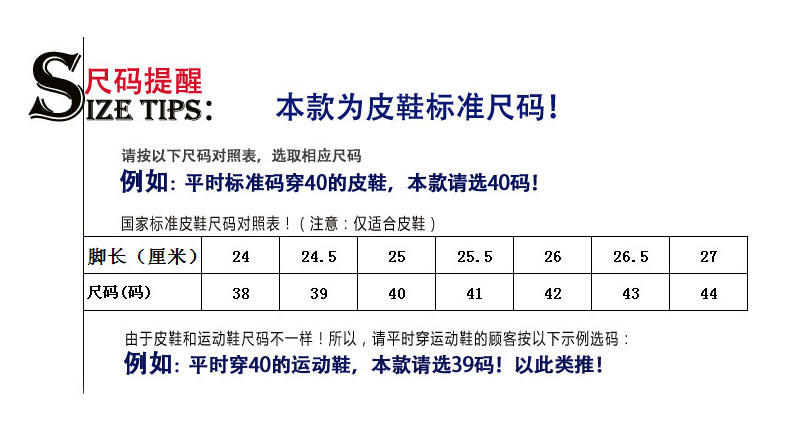 索里奥男士头层牛皮商务正装鞋尖头英伦时尚男鞋1225-1