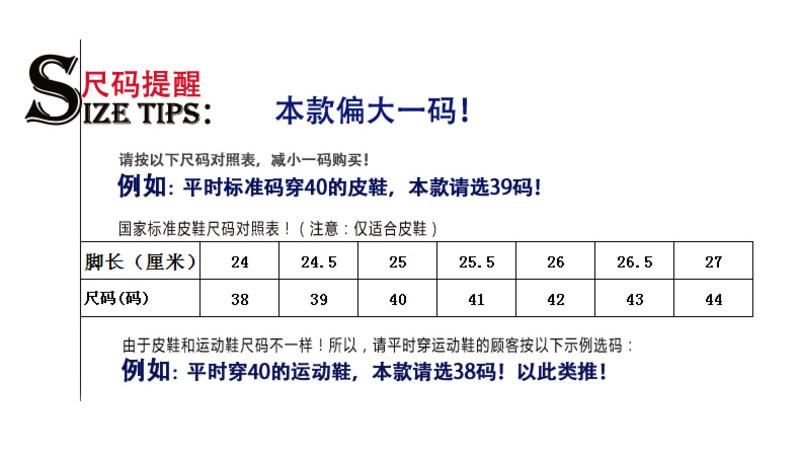 索里奥秋新款男士头层牛皮商务正装鞋男鞋1885-1