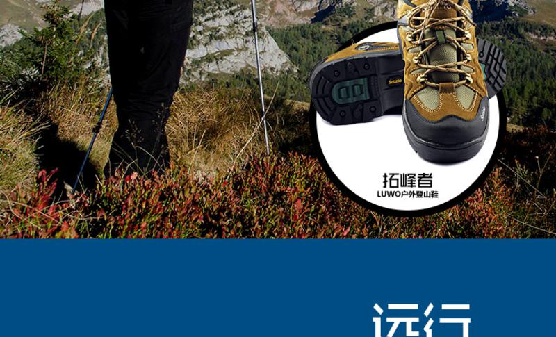 索里奥反绒牛皮户外登山休闲运动皮鞋8071-2