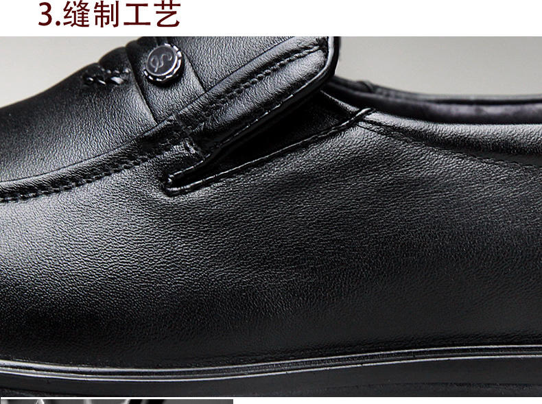 索里奥男士新款舒适头层软牛皮商务休闲鞋D3029-19