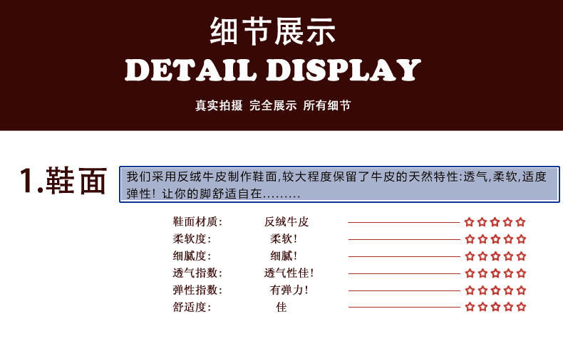 索里奥男士春夏新款配皮镂空洞洞日常休闲鞋舒适透气网眼低帮男鞋5786-6