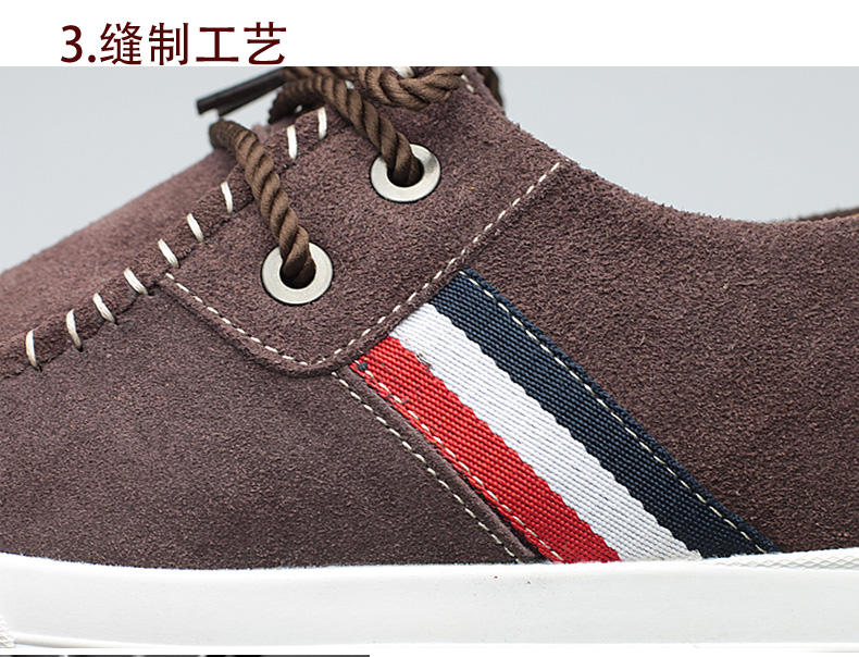 索里奥男士反绒牛皮日常休闲鞋韩版舒适耐磨板鞋1835