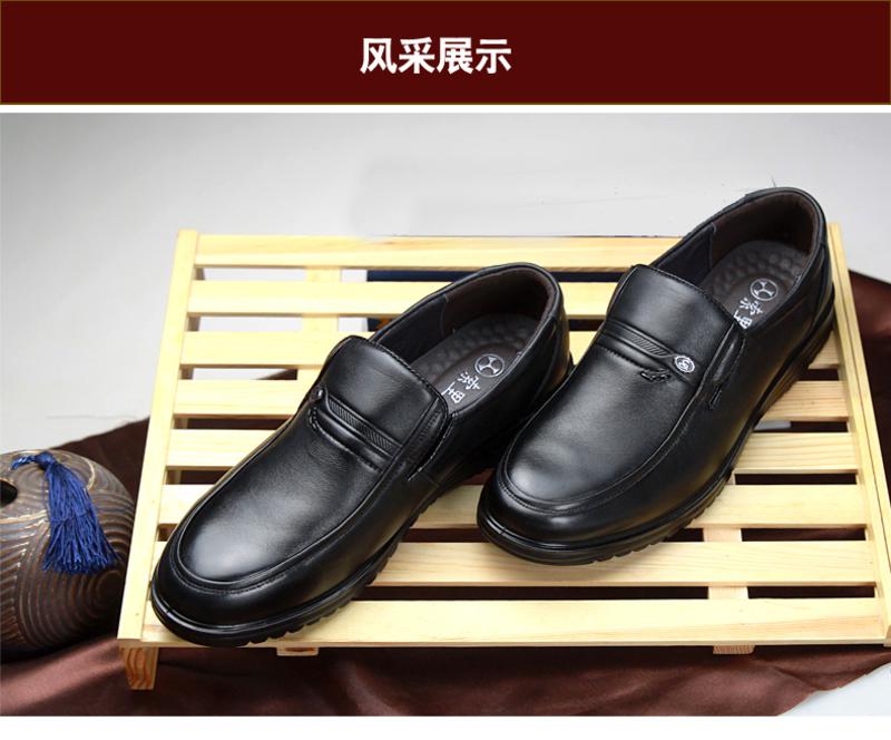 索里奥男士新款舒适头层软牛皮商务休闲鞋D3029-19