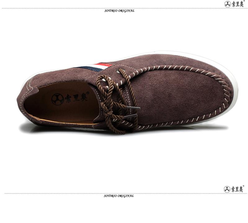索里奥男士反绒牛皮日常休闲鞋韩版舒适耐磨板鞋1835