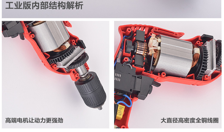 福吉斯特（Forgestar）FSI650RE 13mm家用电钻85件工具组合650W冲击钻套装