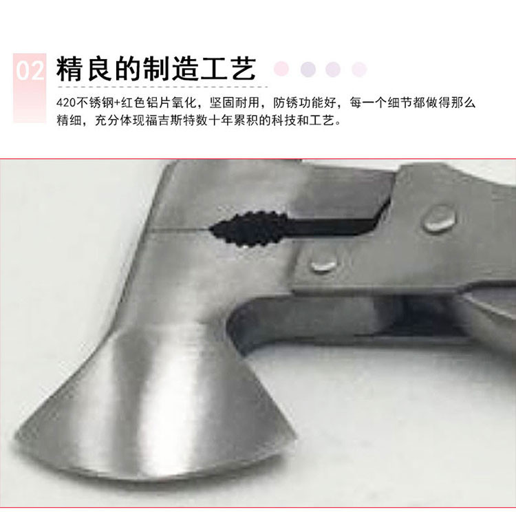 福吉斯特 FORGESTAR TKH1001-F1 16合1多功能斧头安全锤