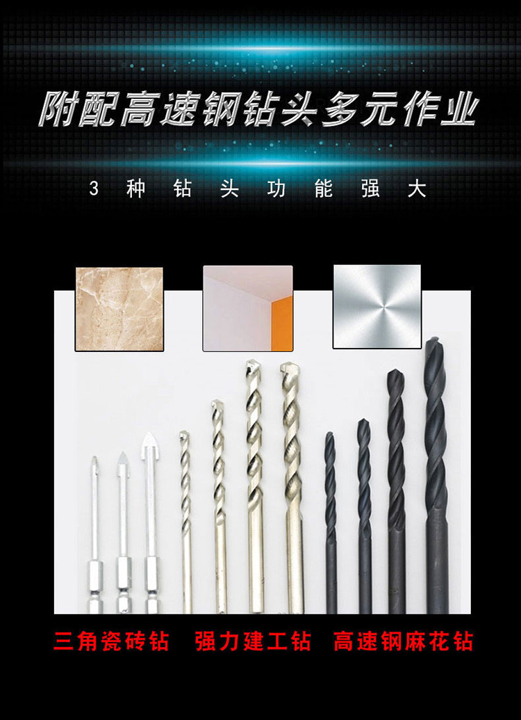 福吉斯特（Forgestar）家用710W冲击钻120件电动工具箱组合 13mm手电钻五金工具套装