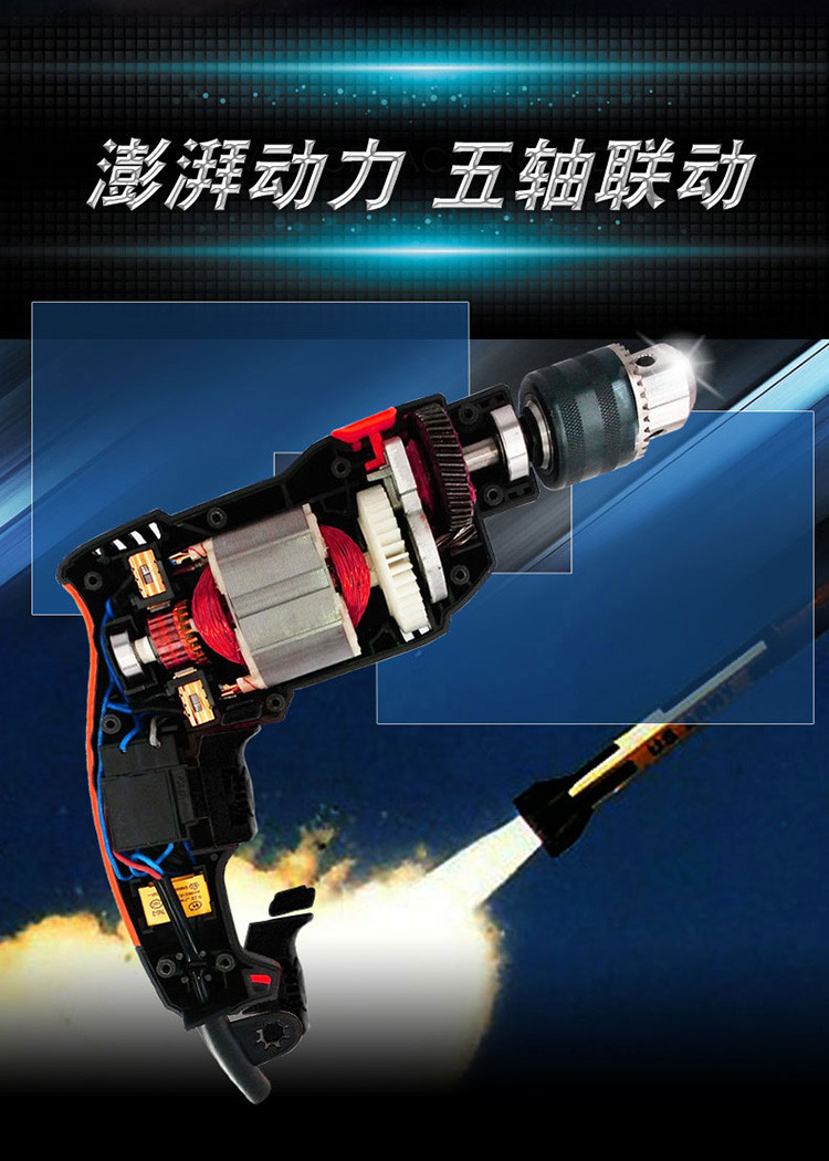 福吉斯特（Forgestar）家用710W冲击钻120件电动工具箱组合 13mm手电钻五金工具套装