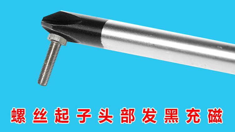 福吉斯特（Forgestar）家用多功能综合维修组套16件木工机修工具套装组合 TKB460B-16