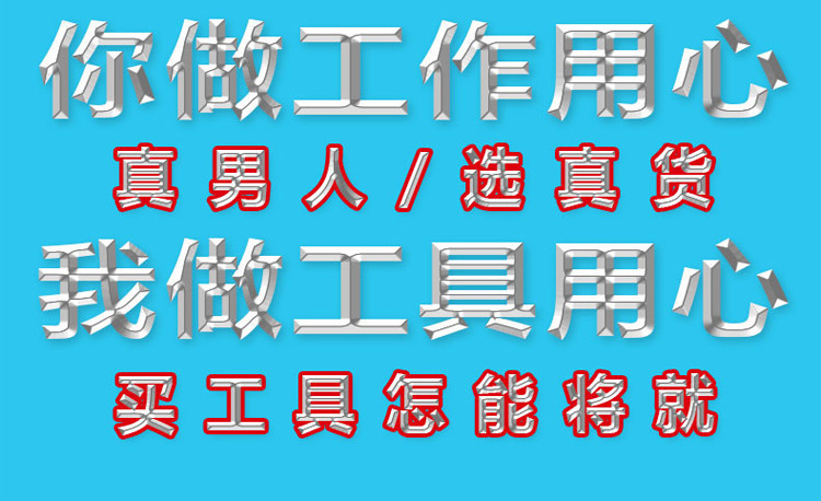 福吉斯特（Forgestar）家用多功能综合维修组套16件木工机修工具套装组合 TKB460B-16