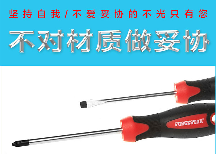 福吉斯特（Forgestar）家用多功能综合维修组套16件木工机修工具套装组合 TKB460B-16