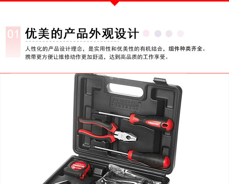 福吉斯特（Forgestar）家用多功能综合维修组套16件木工机修工具套装组合 TKB460B-16