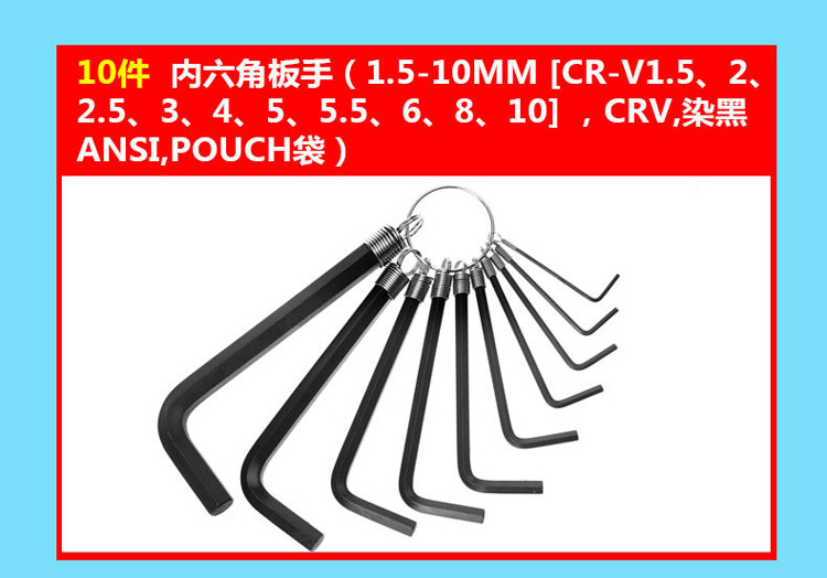 福吉斯特（Forgestar）家用多功能综合维修组套16件木工机修工具套装组合 TKB460B-16