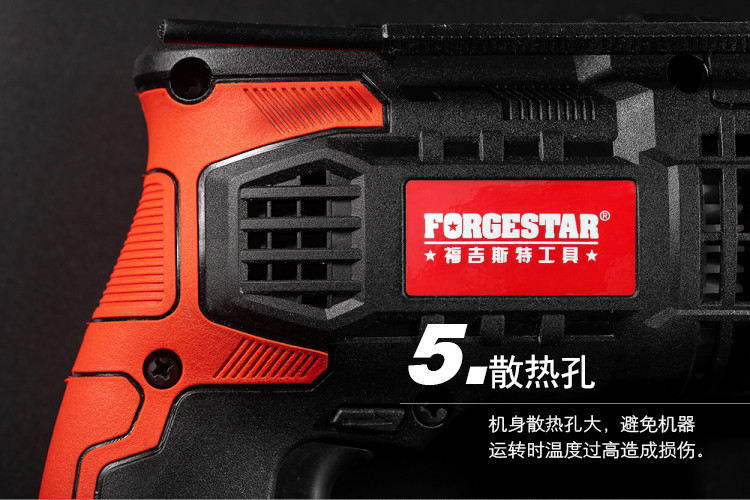 福吉斯特（Forgestar）大功率冲击钻随身包 手电钻电动工具 家用电钻 工具包套装附钻头配件