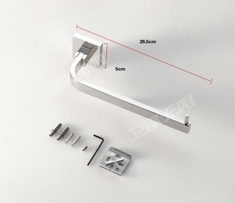 卫欲无限 帝王系列304不锈钢卫浴挂件浴室挂件套装毛巾架五件套