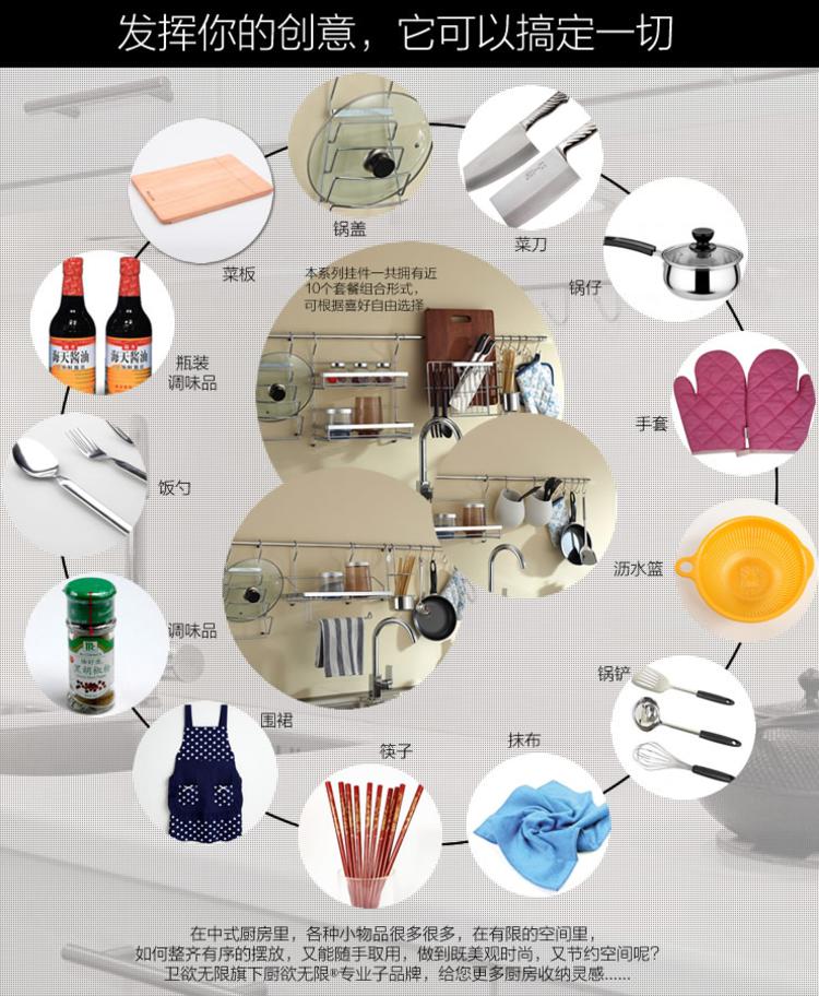 T厨欲无限 304不锈钢厨房挂件厨房挂架置物架S钩挂钩60cm K01