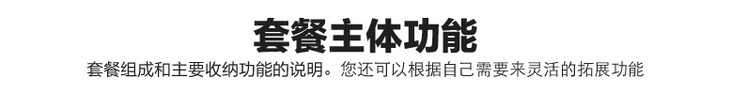 卫欲无限旗下厨欲无限专业级厨房挂件套装 厨房置物架 锅盖架T022