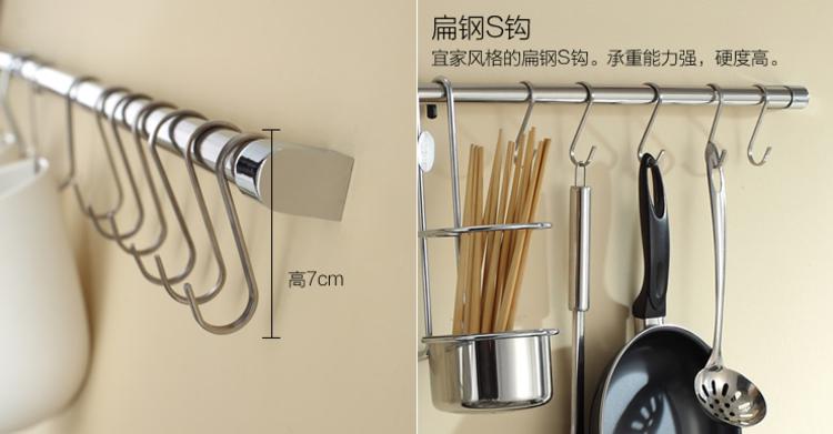 卫欲无限旗下厨欲无限专业厨房挂件套装 厨房置物架 筷子筒T032