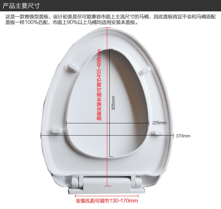 卫欲无限 普通可调节缓降盖板 马桶盖板 座便器盖板 坐便器盖板