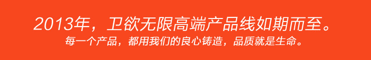 卫欲无限 高端精品面盆水龙头 冷热全铜水龙头 台上盆龙头含软管