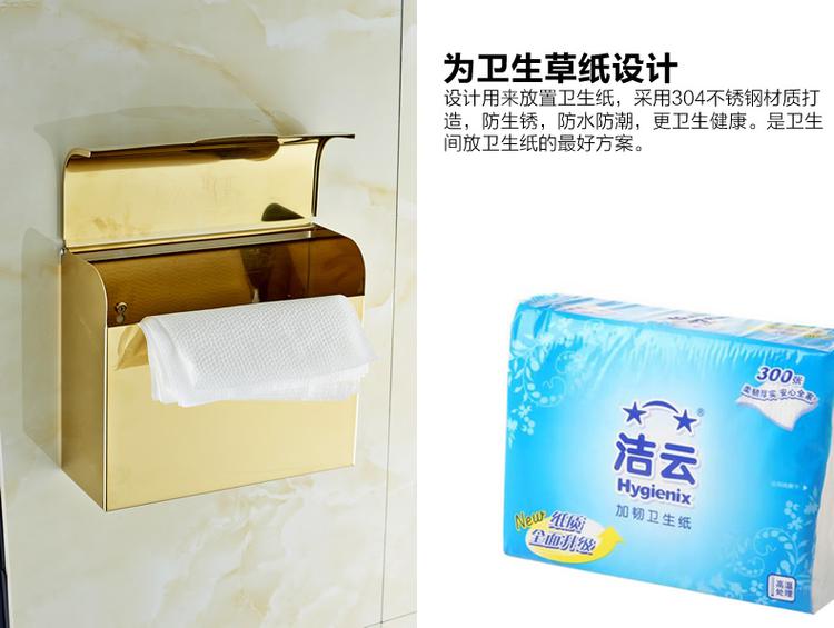 卫欲无限 欧式奢华镀金卫浴挂件 抽纸盒 厕纸盒 卷纸盒 R1406