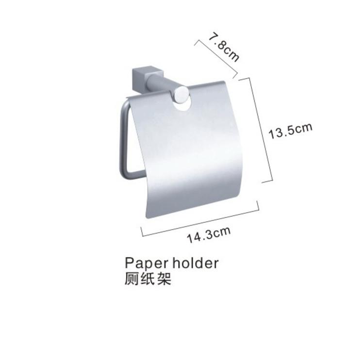 卫欲无限 太空铝卫浴挂件套装 浴室挂件 极简系列 厕纸架 纸巾架