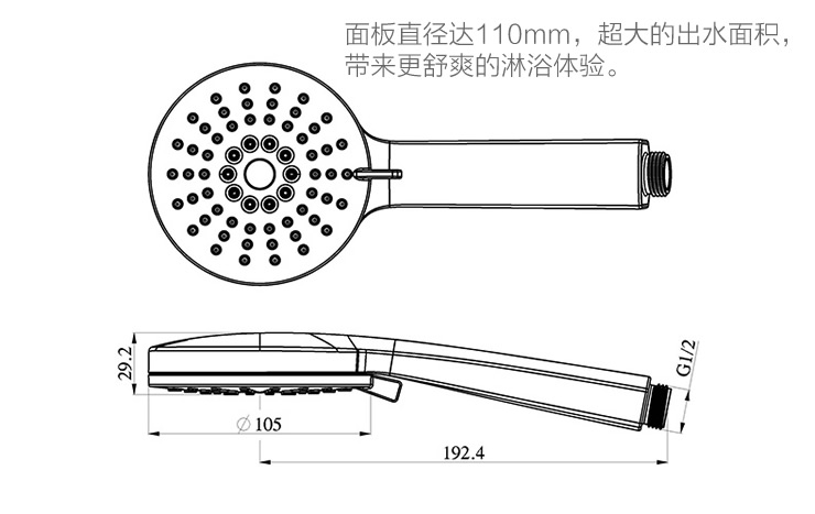 卫欲无限 德国设计全闪亮三功能超大面板花洒头 单花洒头