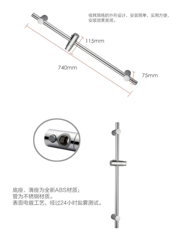 卫欲无限 德国设计超薄五功能超大面板花洒头 花洒升降套装 花洒头+升降带香皂架+软管