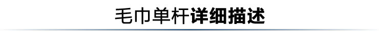 卫欲无限施华洛水晶奢华欧式系列 金色卫浴挂件 四件套A套餐