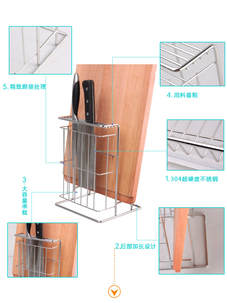 厨欲无限304不锈钢厨房刀架砧板架两功能收纳架 FD301