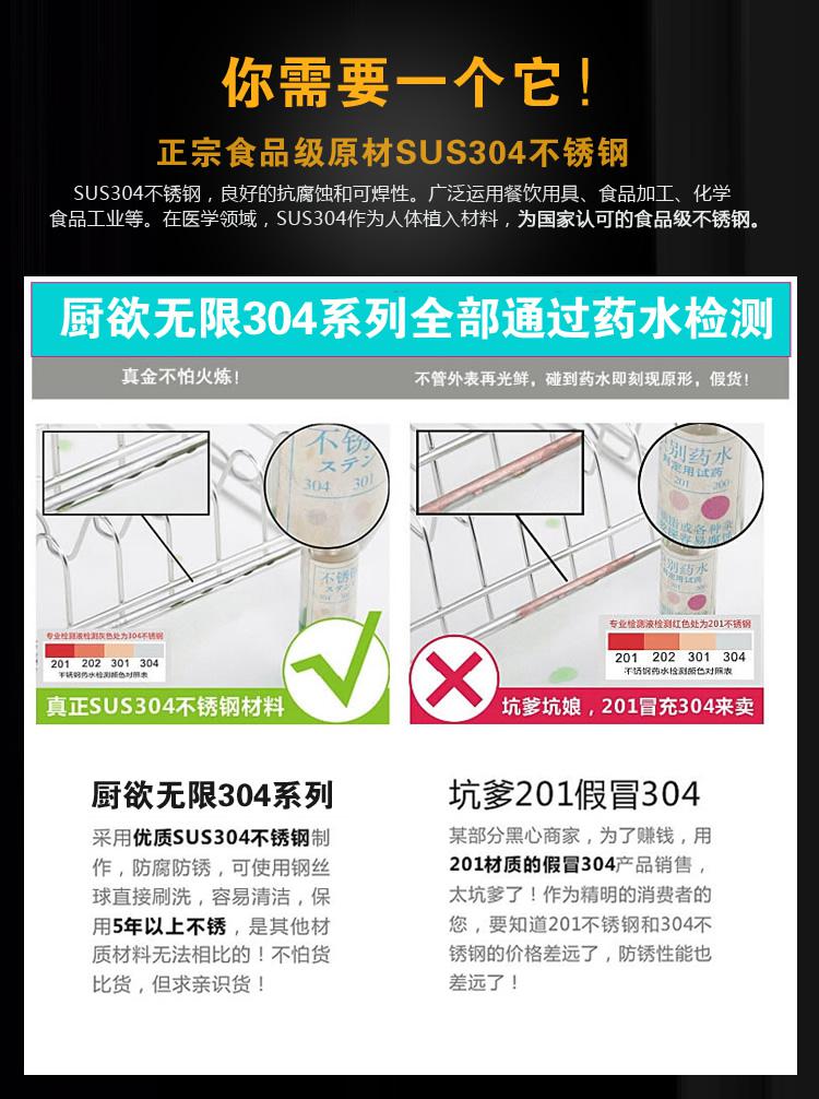 【919特惠】304不锈钢健康双层碗盘架 厨房收纳层架 厨房置物架FD202