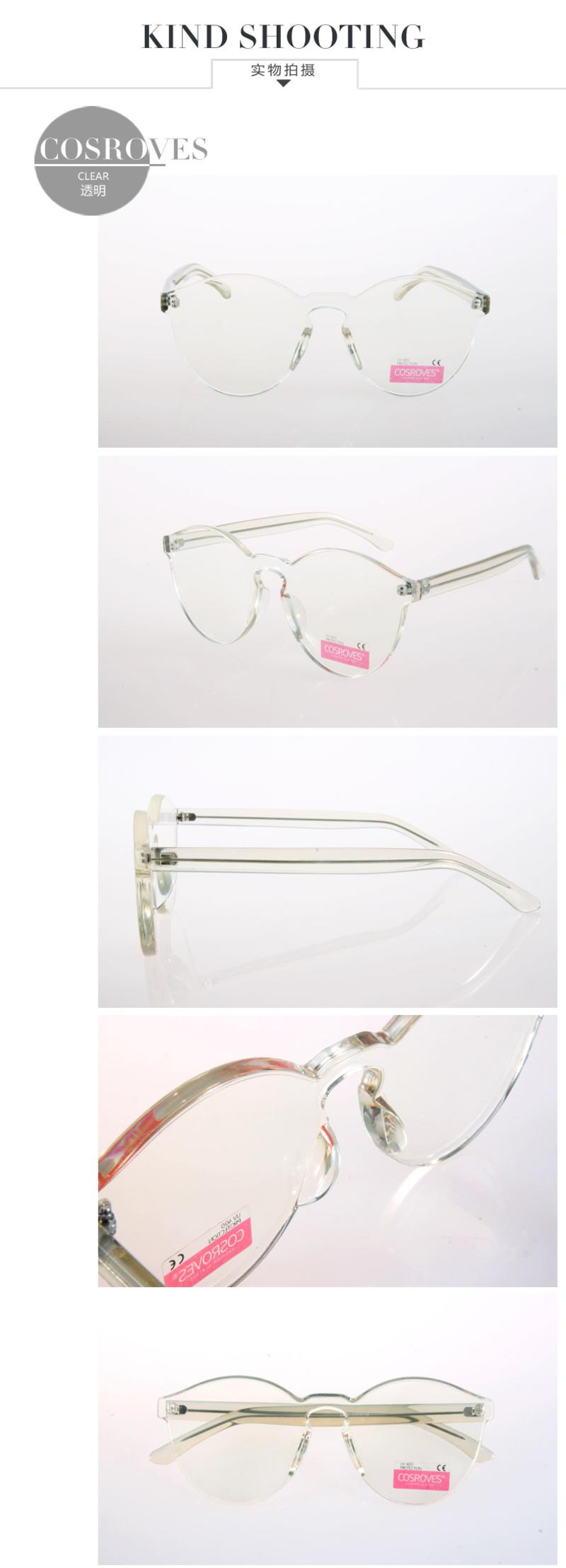 【买1送1，赠品随机】新款一片式户外太阳镜男女款炫彩个性时尚太阳眼镜 欧美潮流墨镜SG51