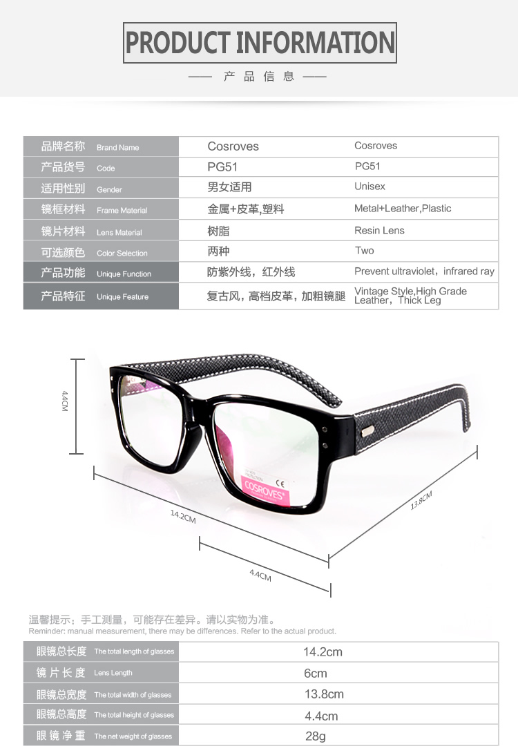 高品质 皮质镜腿平光眼镜 可配近视镜片 欧美复古男女眼镜PG51
