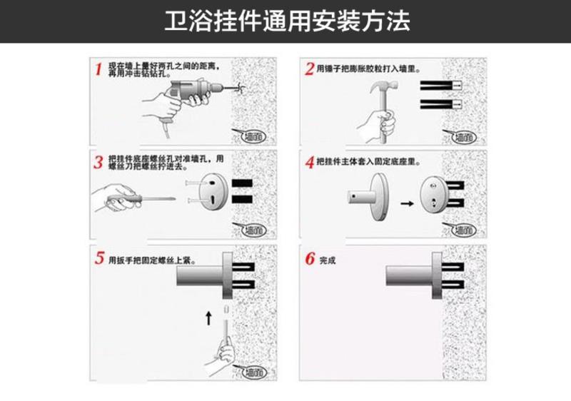 卫欲无限 304不锈钢毛巾架 浴巾架浴室挂件卫浴套装置物架