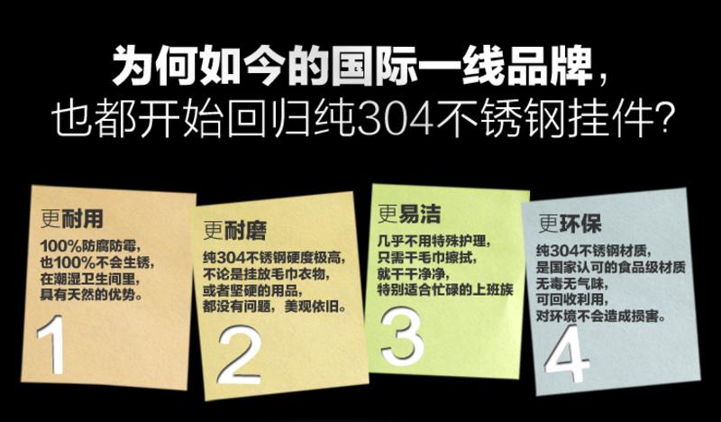 卫欲无限 304不锈钢毛巾架 浴巾架浴室挂件卫浴套装置物架