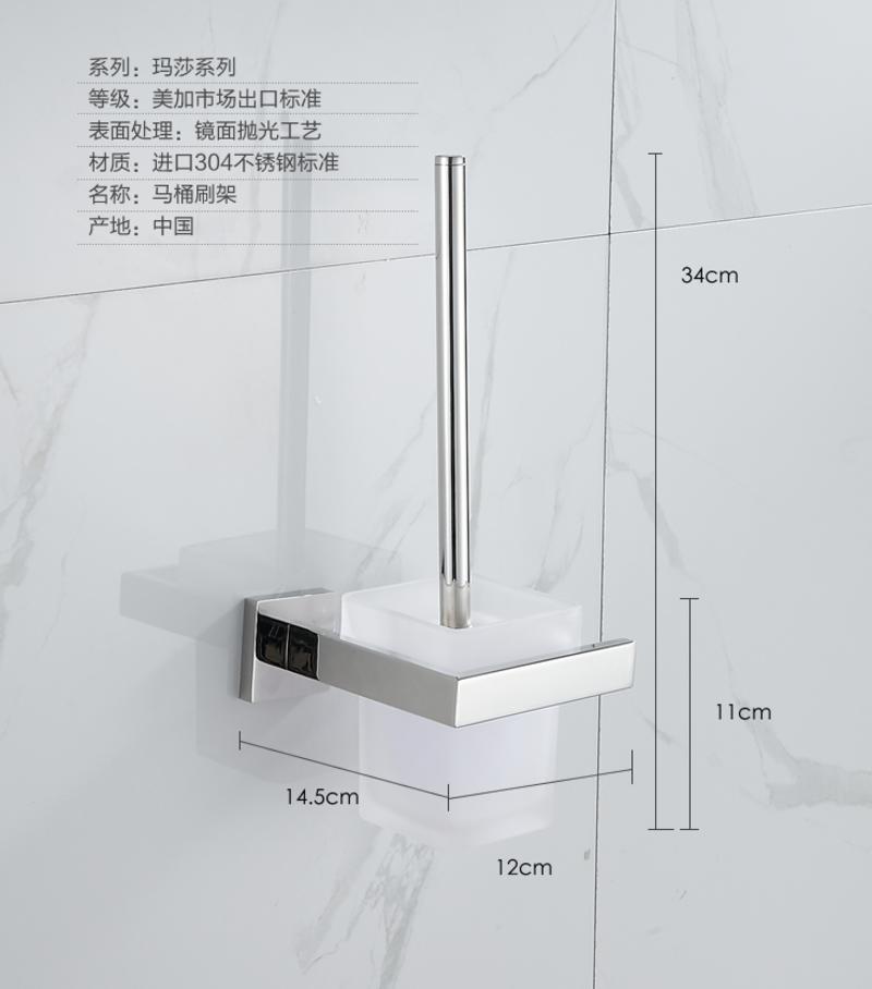 卫欲无限 304不锈钢毛巾架 浴巾架浴室挂件卫浴套装置物架