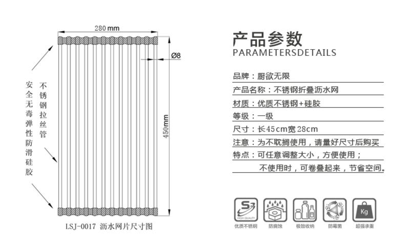 厨欲无限 不锈钢硅胶餐垫 盘垫 隔热垫组合水槽沥水篮 颜色随机