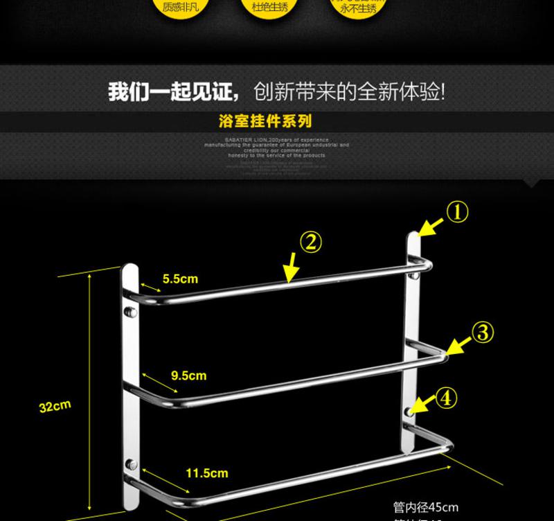 卫欲无限 sus304不锈钢浴室三层毛巾架浴巾架卫浴五金挂件