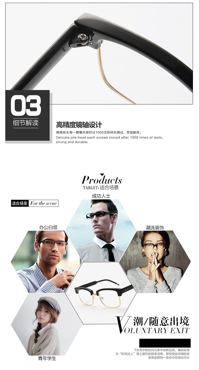  COSROVES 新款时尚大牌个性半框框架眼镜木纹色平光眼镜PG58