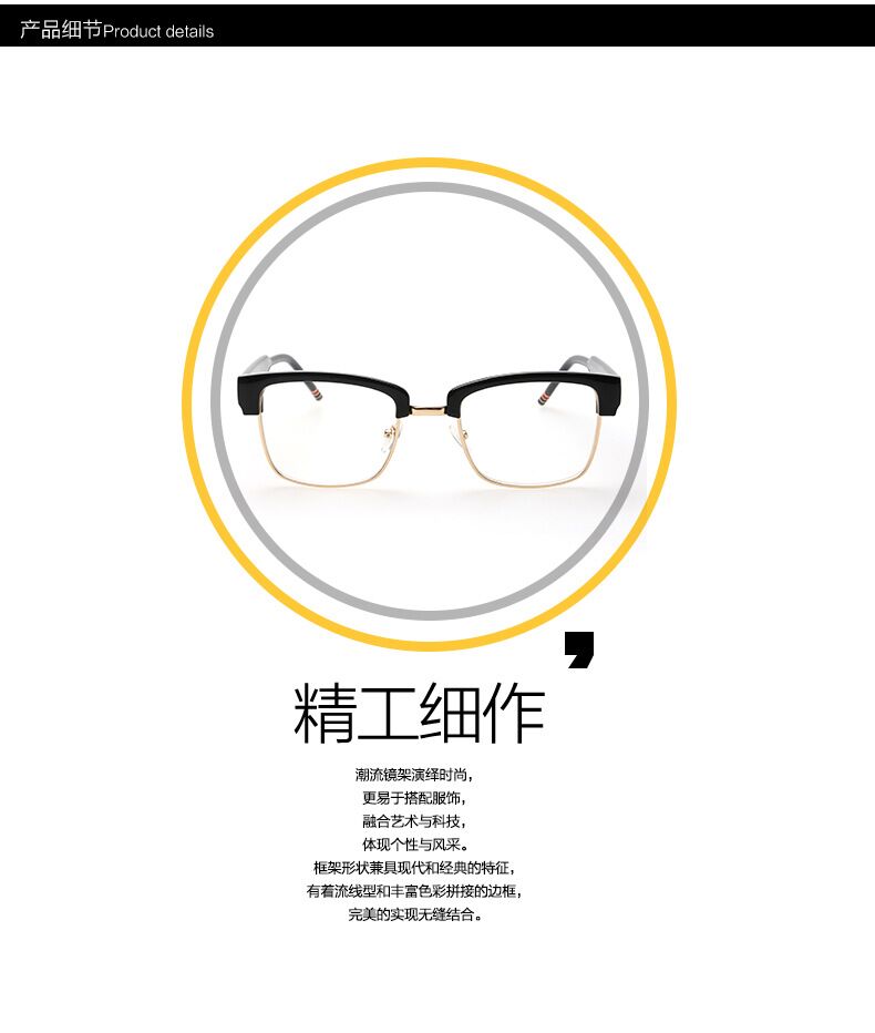  COSROVES 新款时尚大牌个性半框框架眼镜木纹色平光眼镜PG58