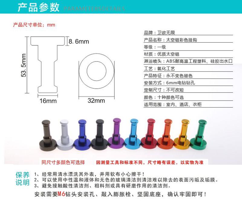 【买就送彩色衣钩一只】卫欲无限 新款旋转高增压喷雾多功能花洒 手持淋浴喷头 莲蓬头