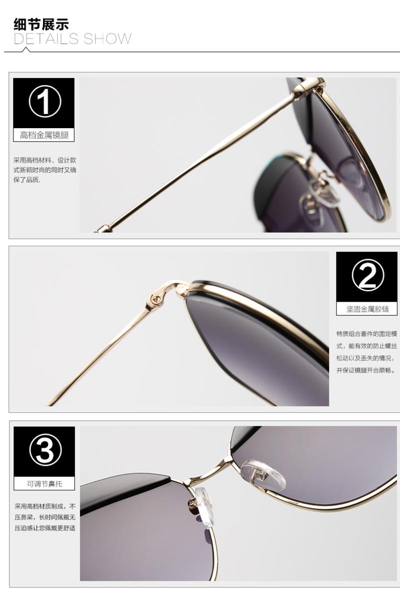 新款太阳镜 男女款时尚大框个性墨镜 防紫外线太阳眼镜SG15016
