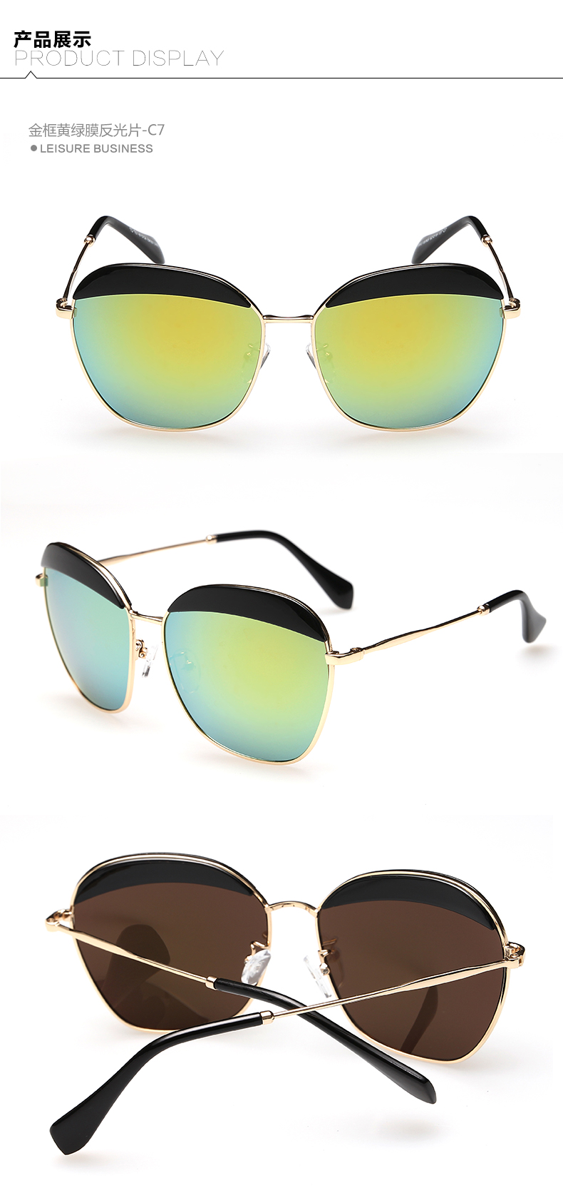 新款太阳镜 男女款时尚大框个性墨镜 防紫外线太阳眼镜SG15016