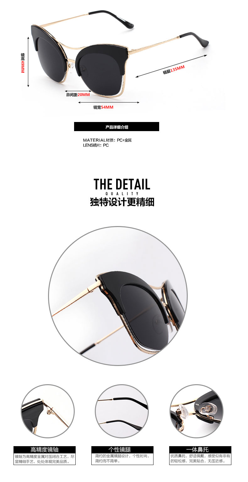 COSROVES 新款韩国V牌太阳镜 猫眼个性彩膜大牌墨镜SG15014