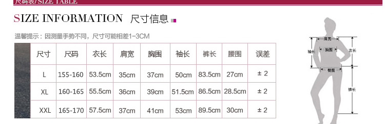 【邮储特卖】透气棉薄款 棉莫代尔 保暖女士内衣 秋衣秋裤套装26621