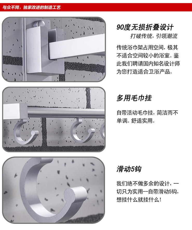 卫欲无限 太空铝卫浴五金挂件六件套装 活动浴巾架 毛巾架 升级版