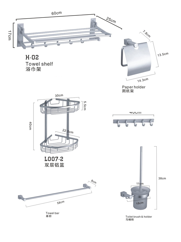 卫欲无限 太空铝卫浴五金挂件六件套装 活动浴巾架 毛巾架 升级版