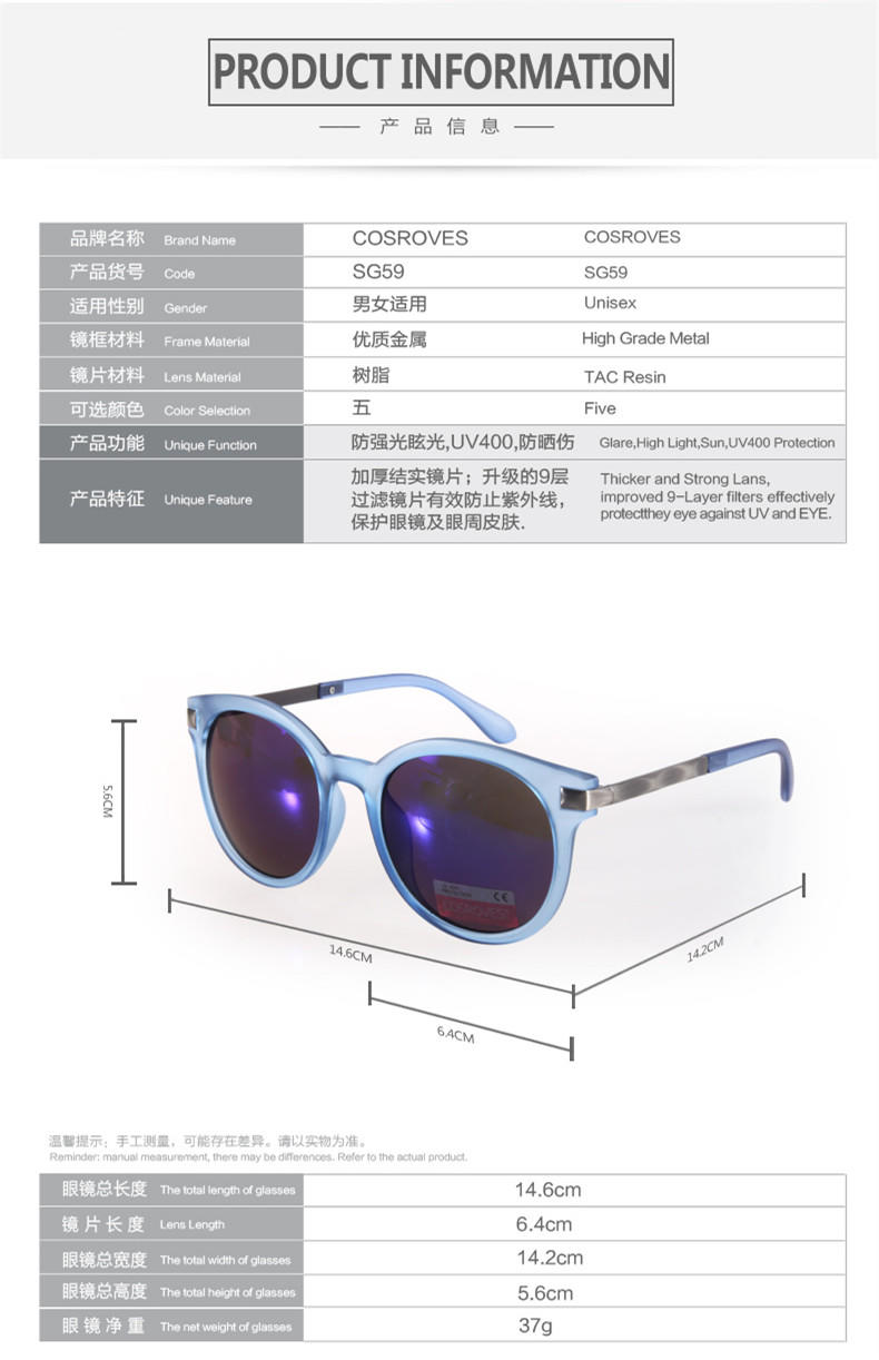 时尚韩版磨砂果冻色透明大圆形复古墨镜 彩膜太阳镜SG59